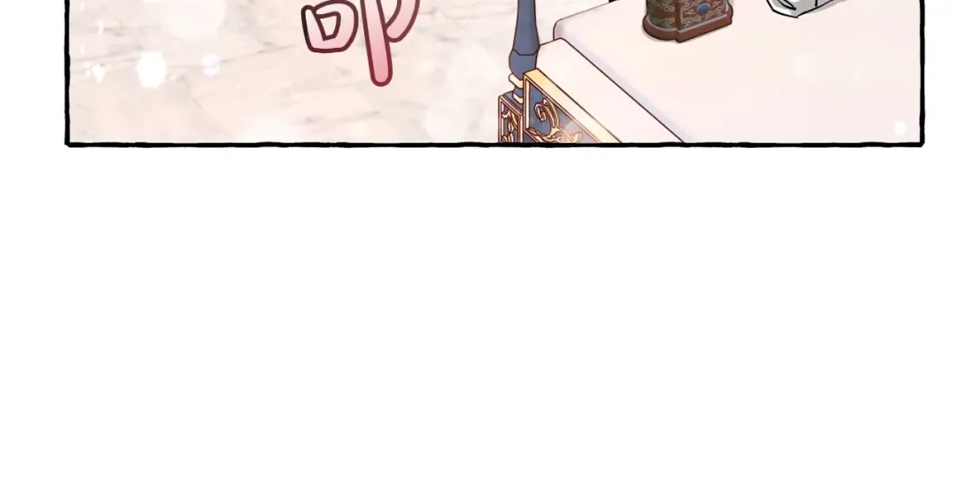 第72话 救你啊 第14页