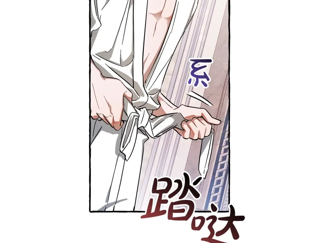 第72话 救你啊 第19页