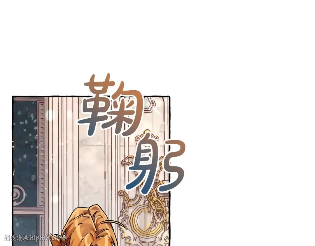 第72话 救你啊 第56页