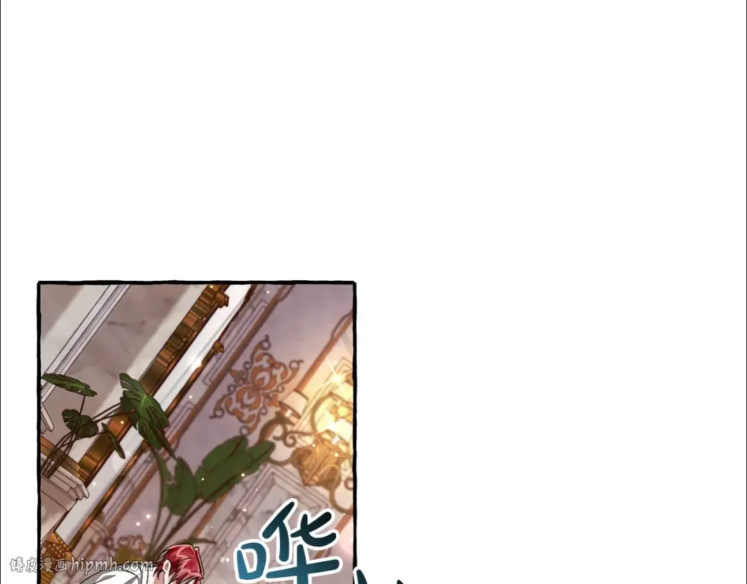 第72话 救你啊 第64页