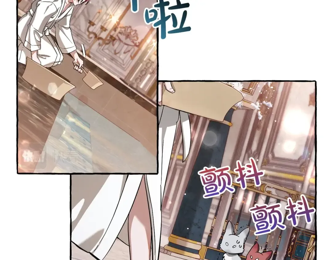 第72话 救你啊 第65页