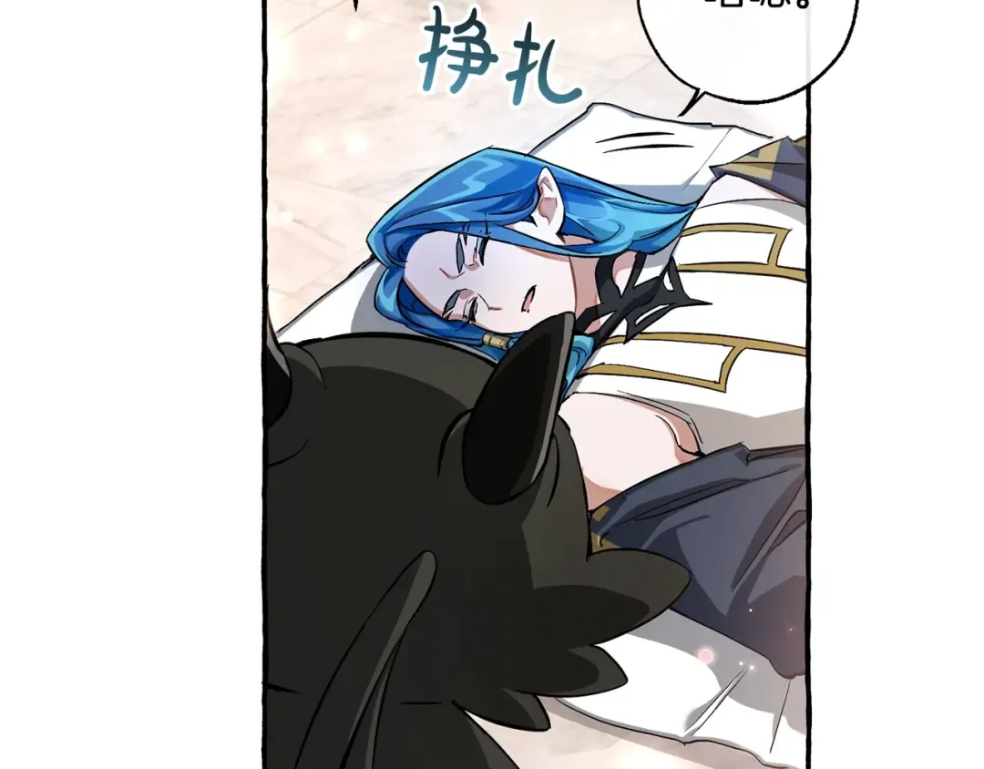 第72话 救你啊 第81页
