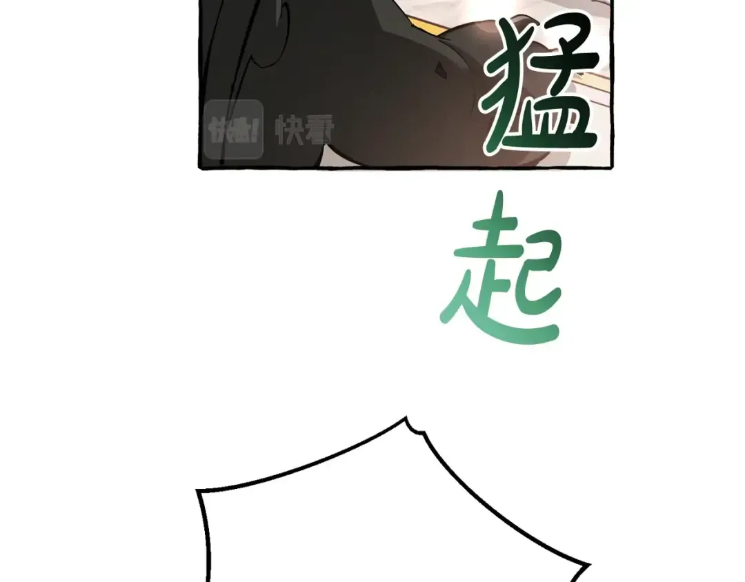 第72话 救你啊 第82页