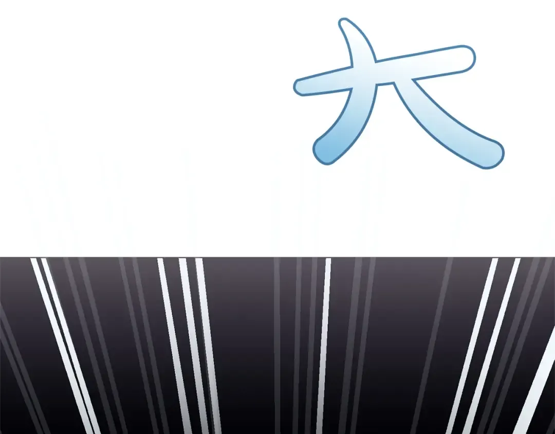 第72话 救你啊 第85页