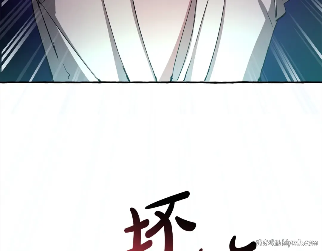 第72话 救你啊 第88页
