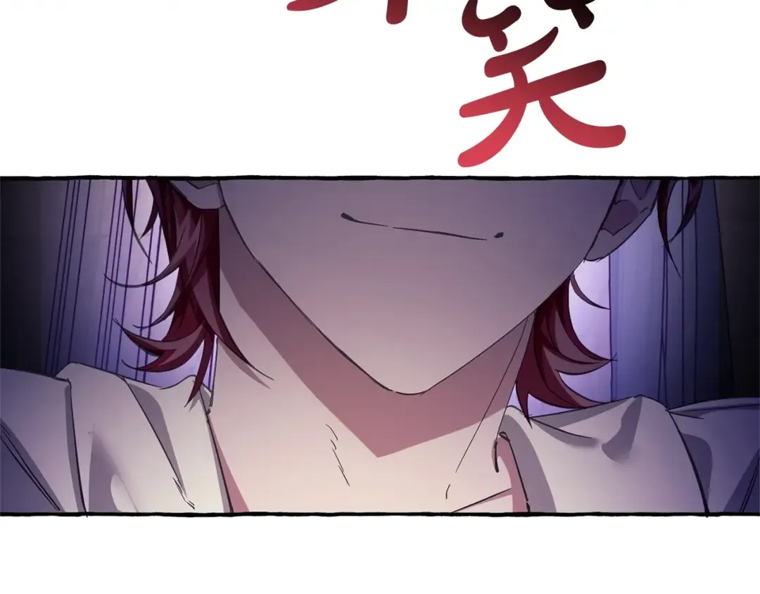 第72话 救你啊 第89页