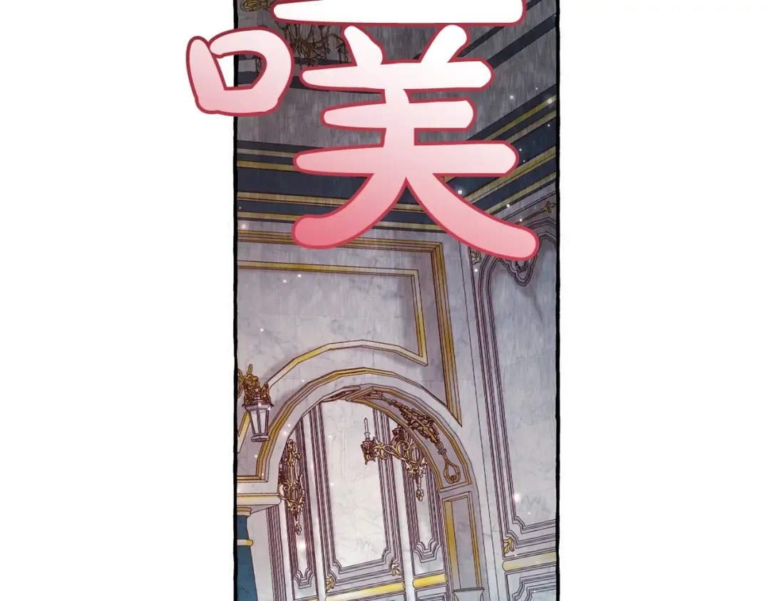 第72话 救你啊 第92页