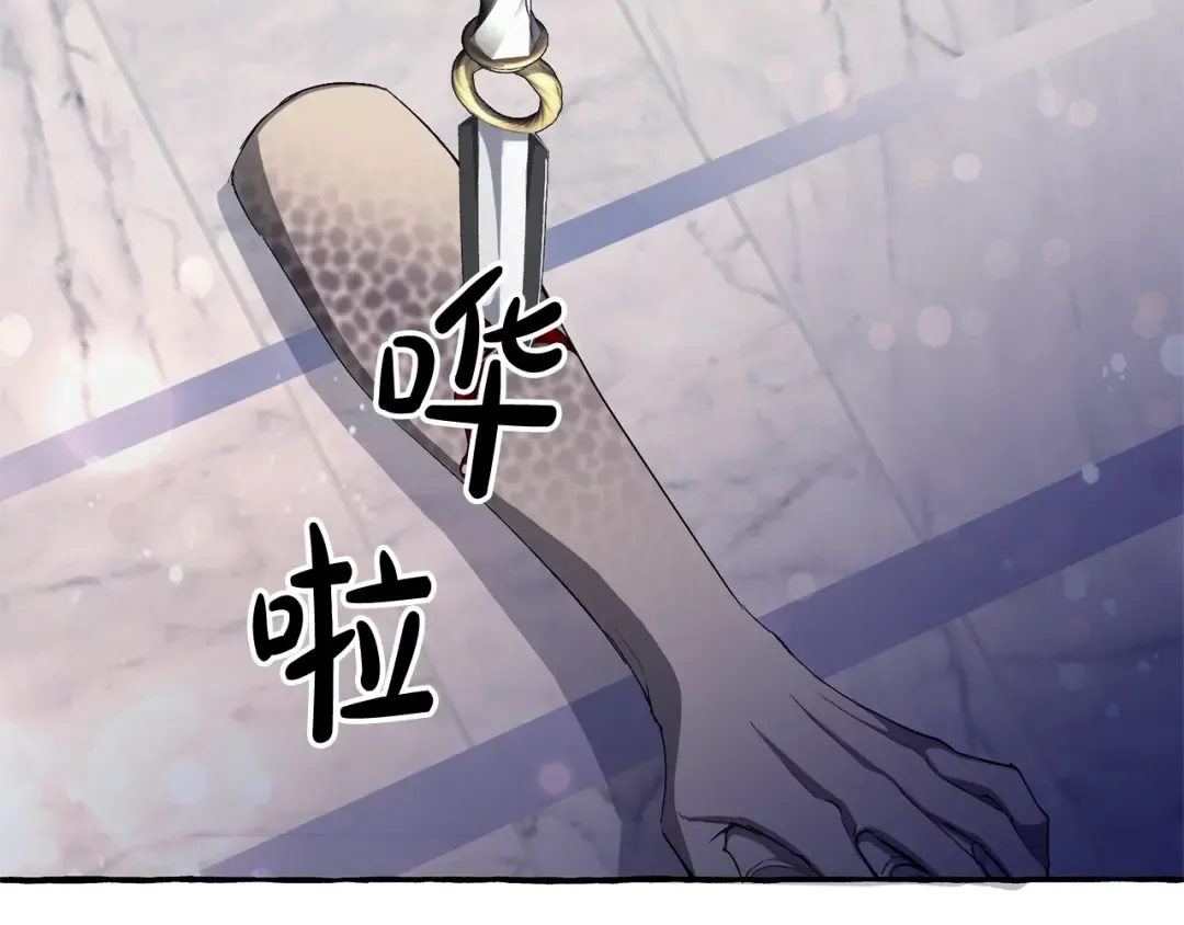 第72话 救你啊 第95页