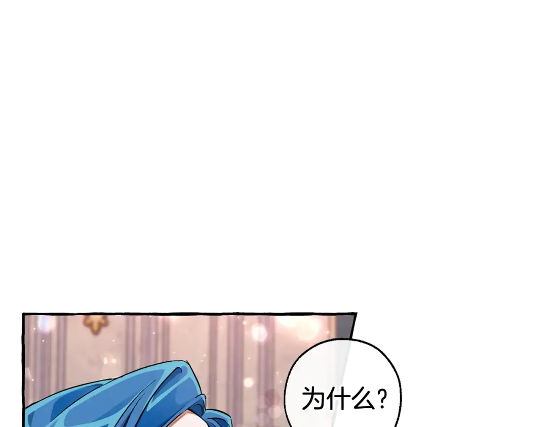 第72话 救你啊 第115页