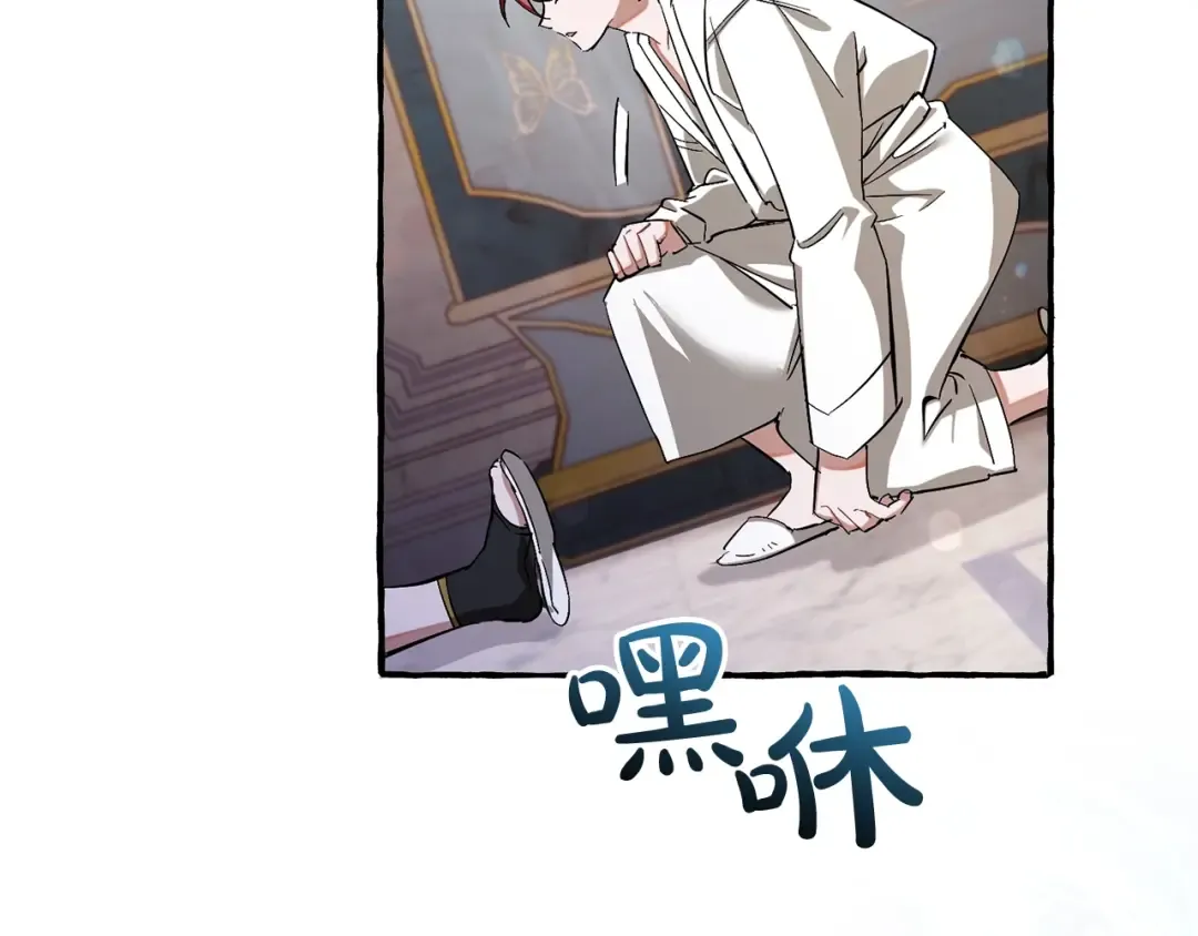 第72话 救你啊 第124页