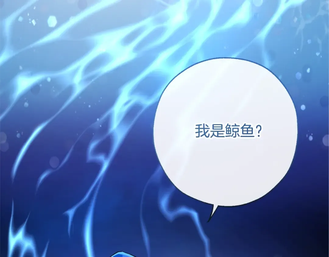第72话 救你啊 第126页