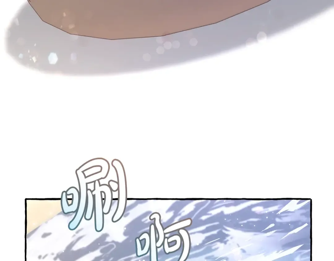第72话 救你啊 第135页