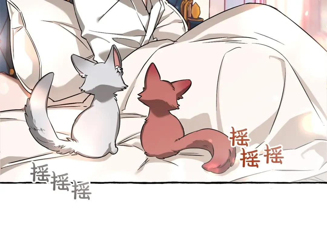 第73话 我很弱，谢谢 第39页