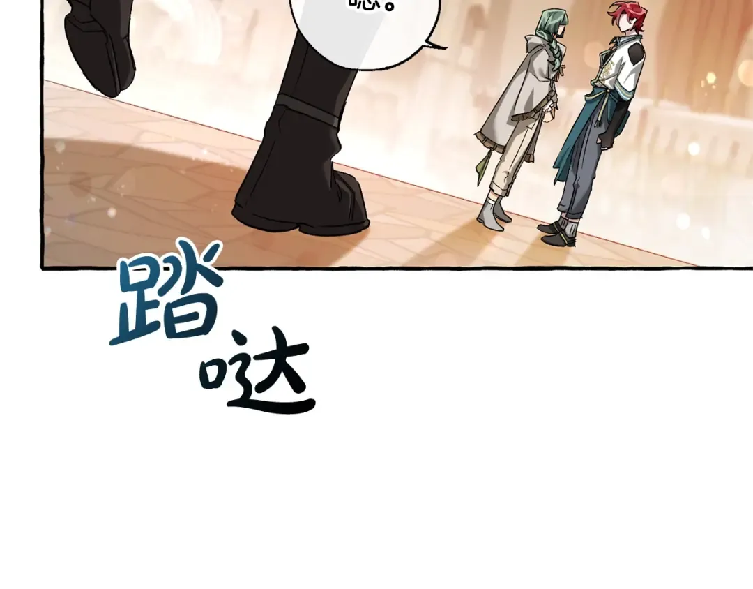 第73话 我很弱，谢谢 第69页