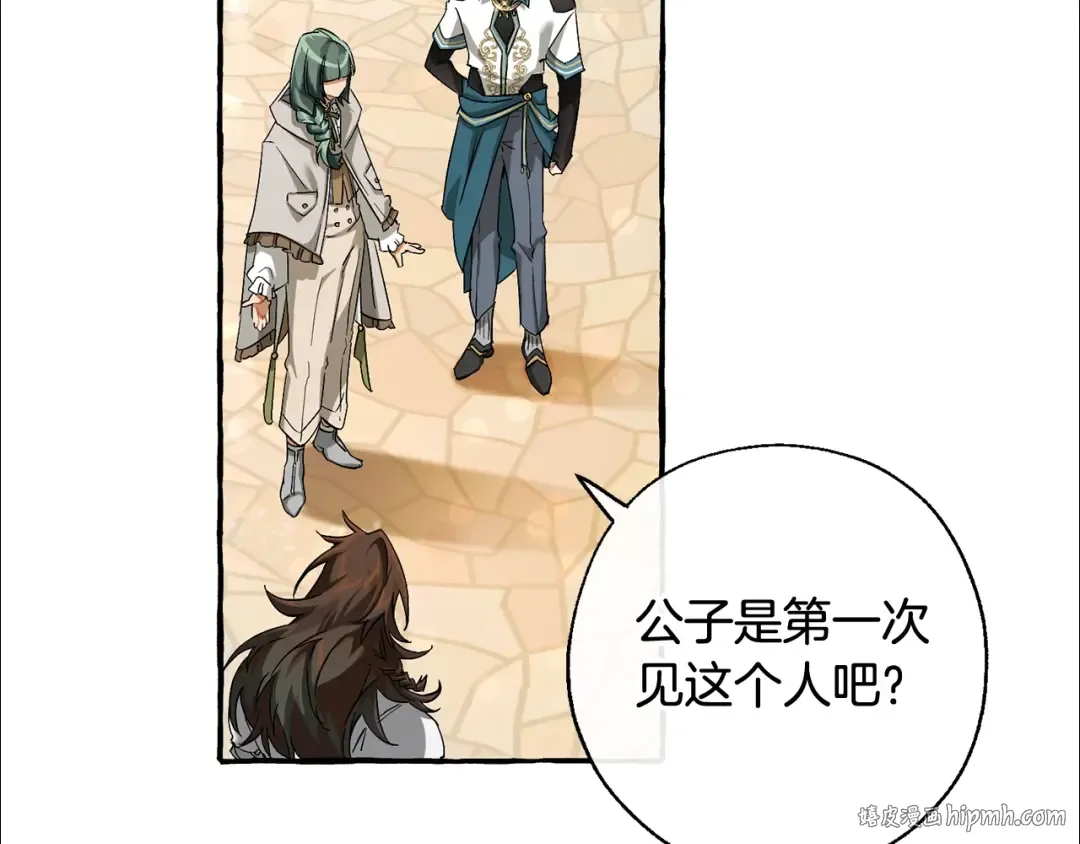 第73话 我很弱，谢谢 第72页