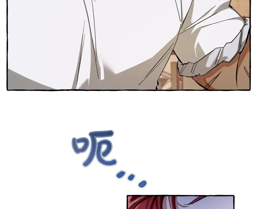 第73话 我很弱，谢谢 第82页