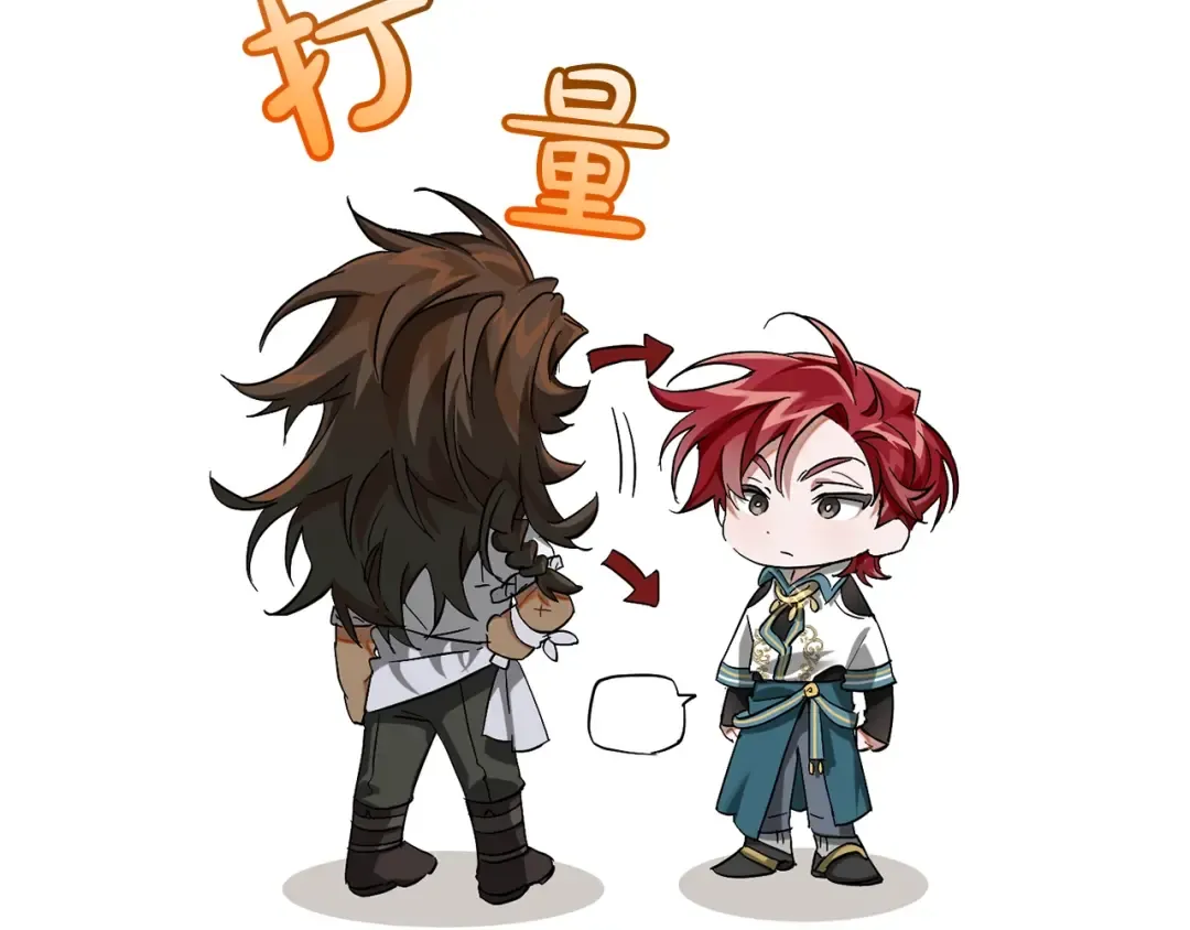 第73话 我很弱，谢谢 第108页