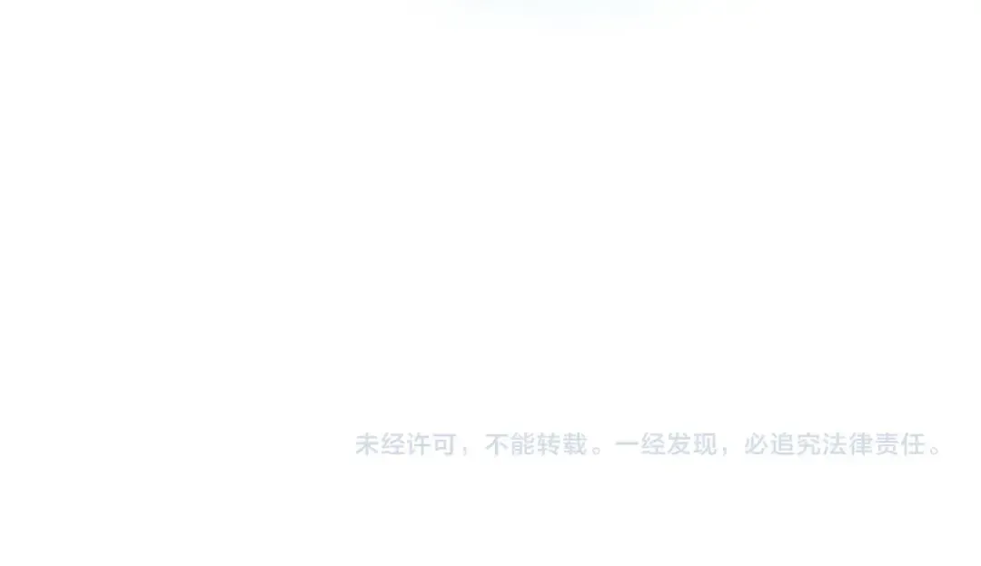 第73话 我很弱，谢谢 第141页