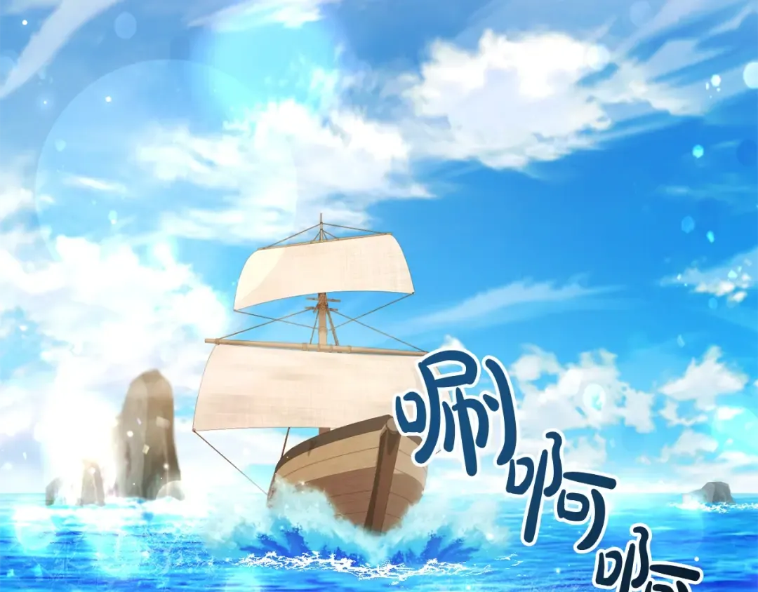 第74话 想干架吗？！ 第6页