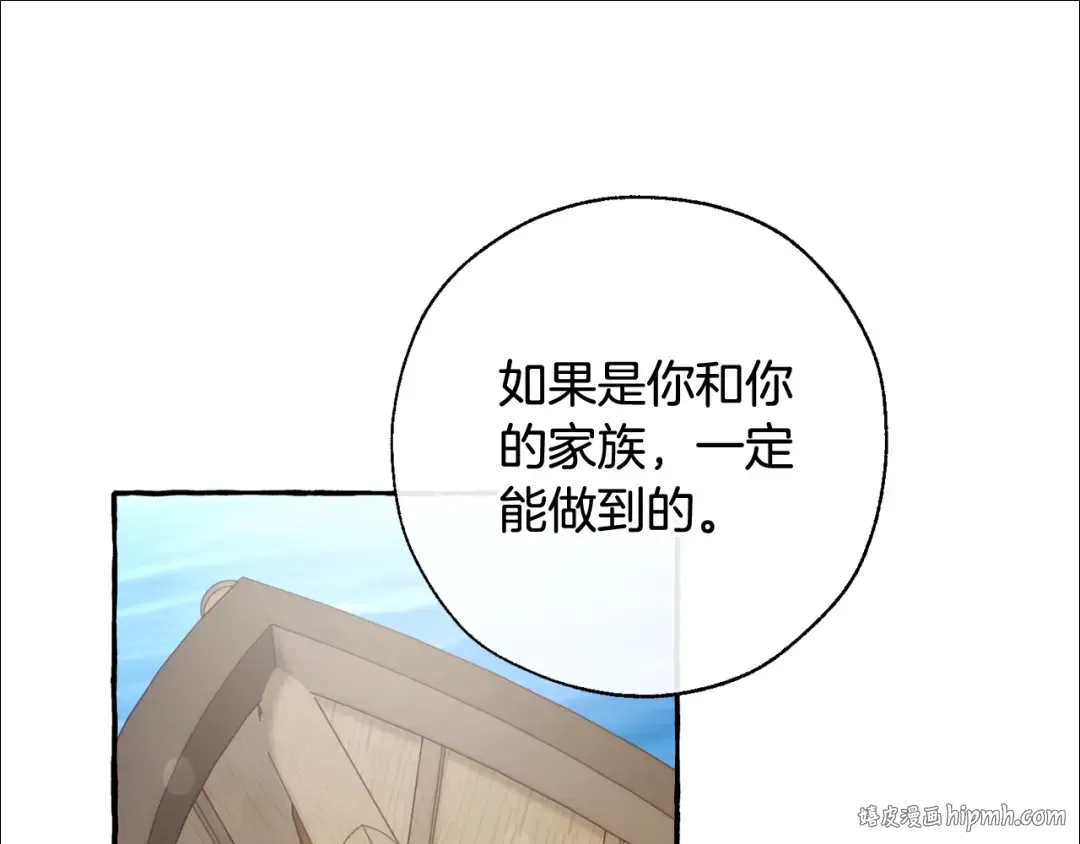 第74话 想干架吗？！ 第24页