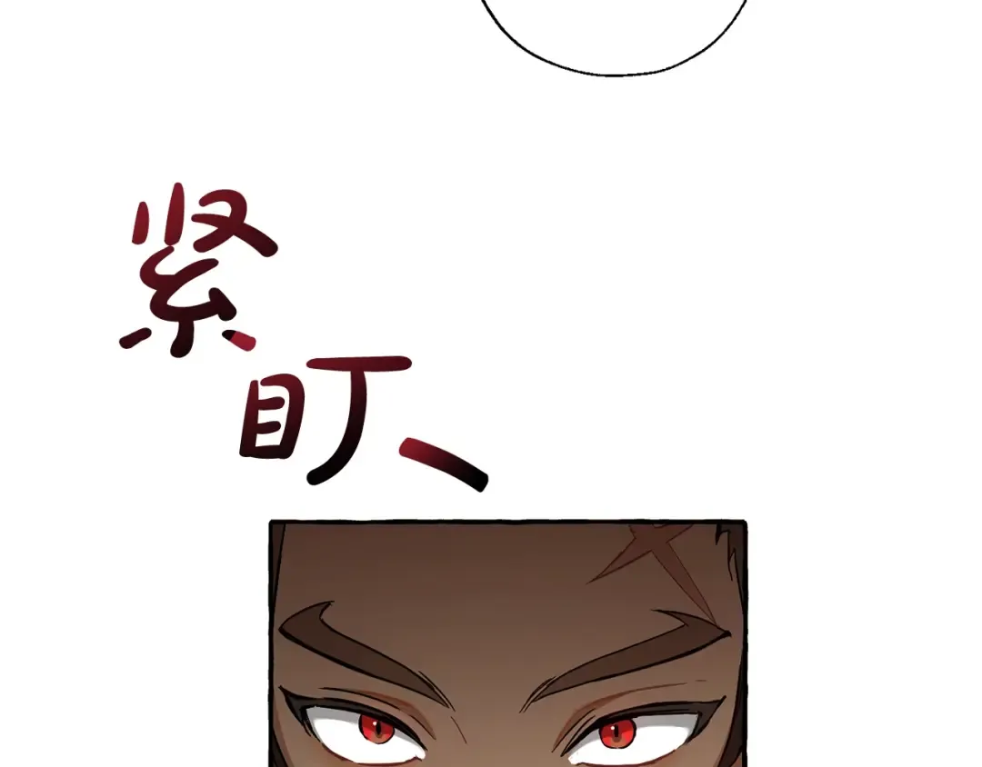 第74话 想干架吗？！ 第28页