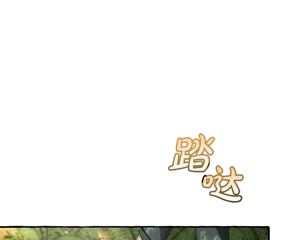 第74话 想干架吗？！ 第35页