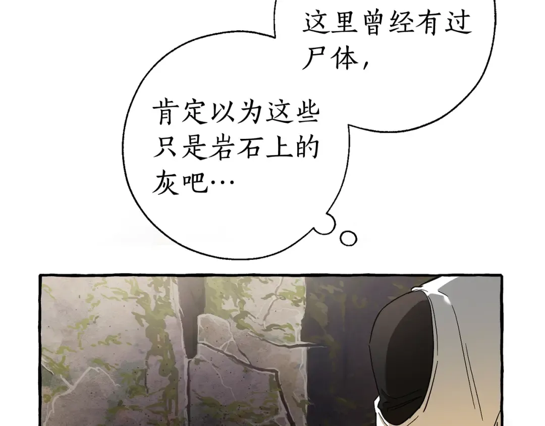 第74话 想干架吗？！ 第46页