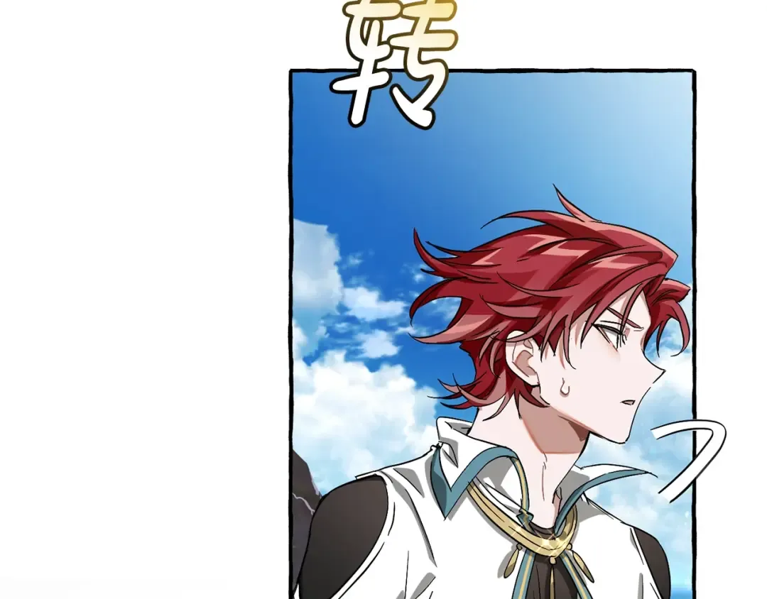 第74话 想干架吗？！ 第51页