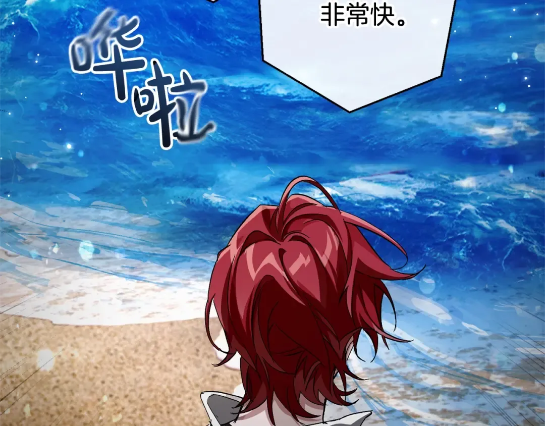 第74话 想干架吗？！ 第53页