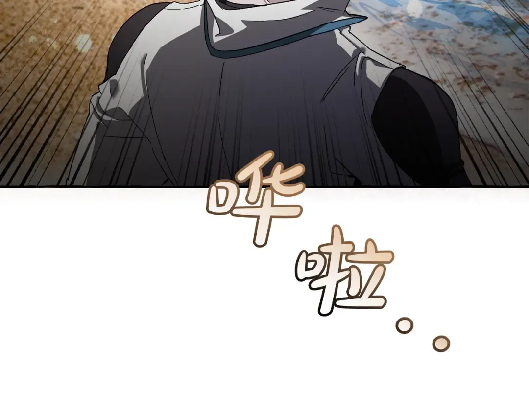 第74话 想干架吗？！ 第54页