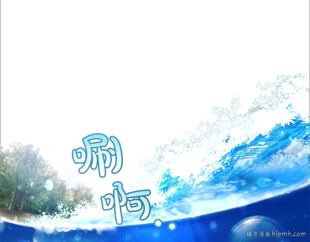 第74话 想干架吗？！ 第56页