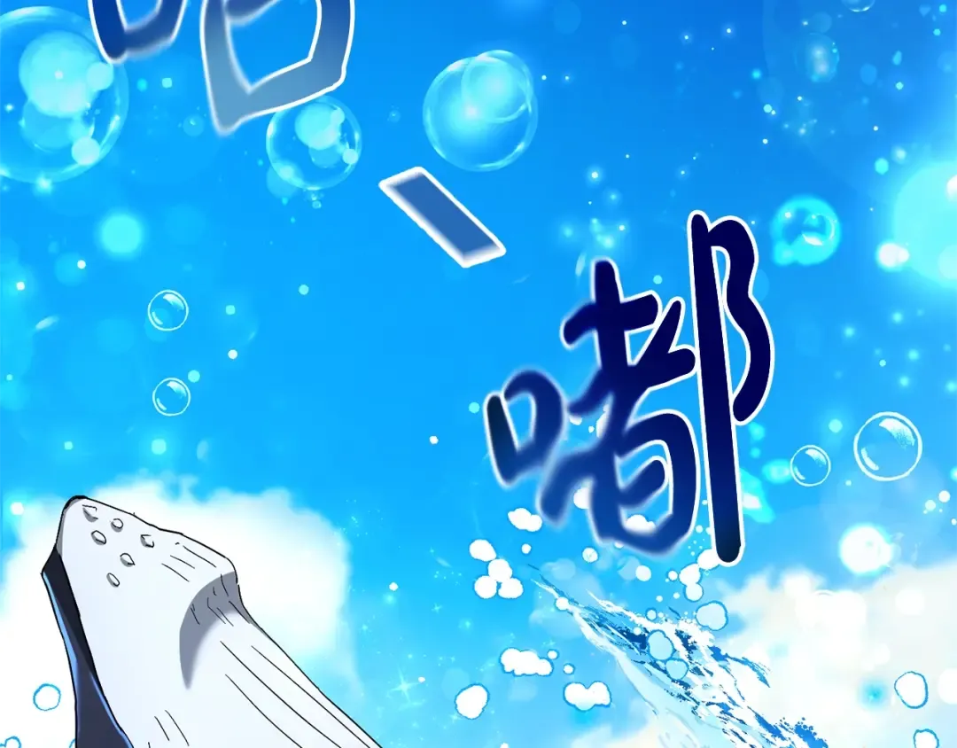 第74话 想干架吗？！ 第59页