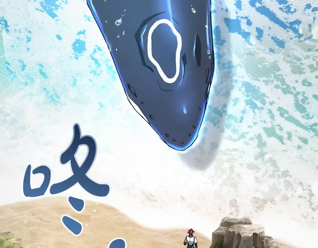 第74话 想干架吗？！ 第67页