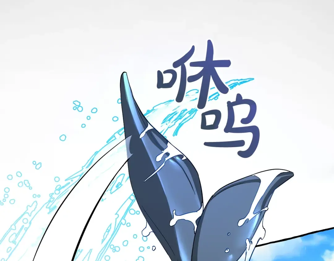 第74话 想干架吗？！ 第74页