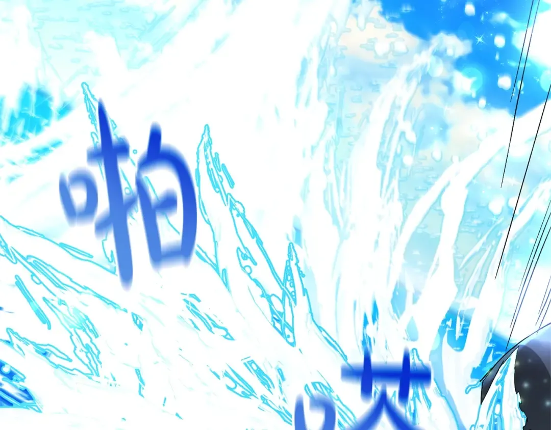 第74话 想干架吗？！ 第76页