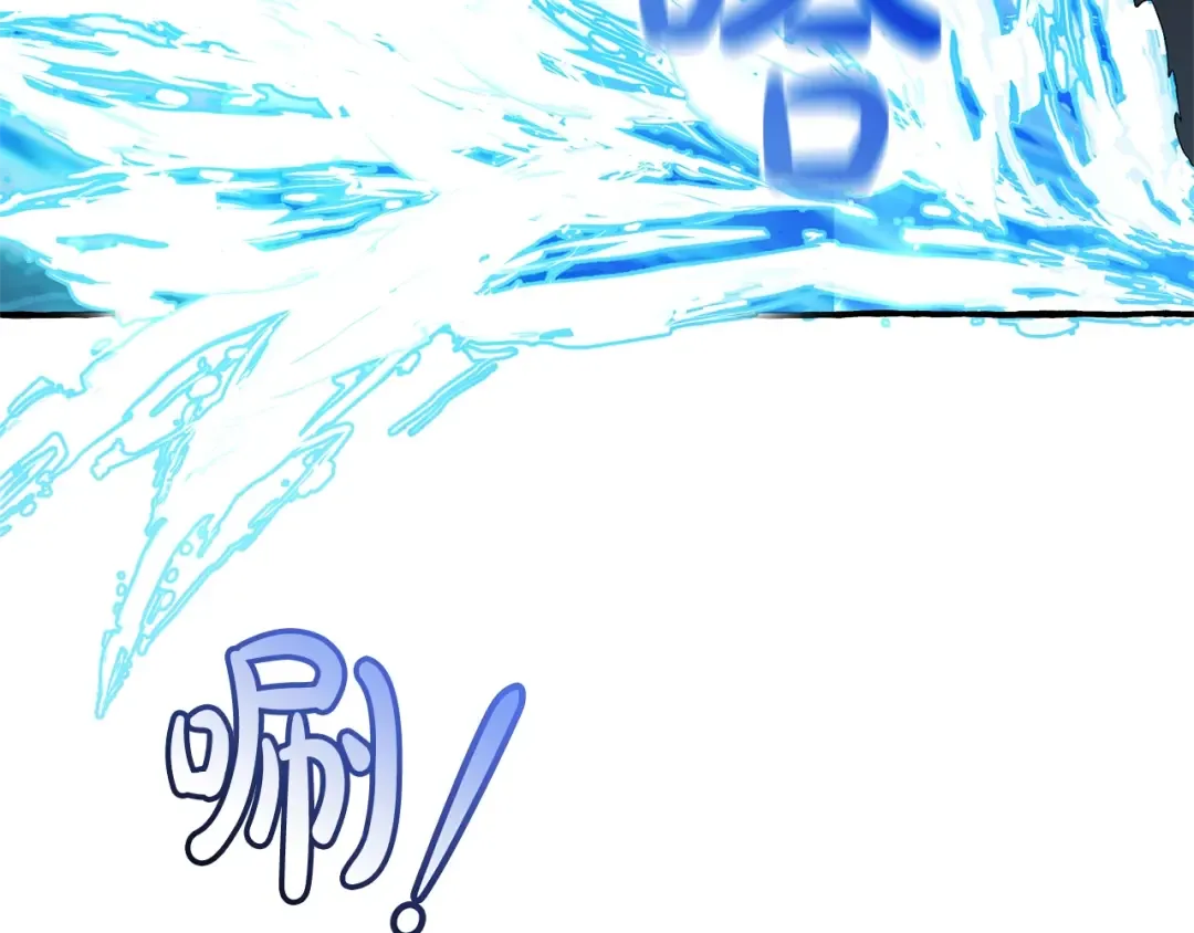第74话 想干架吗？！ 第77页