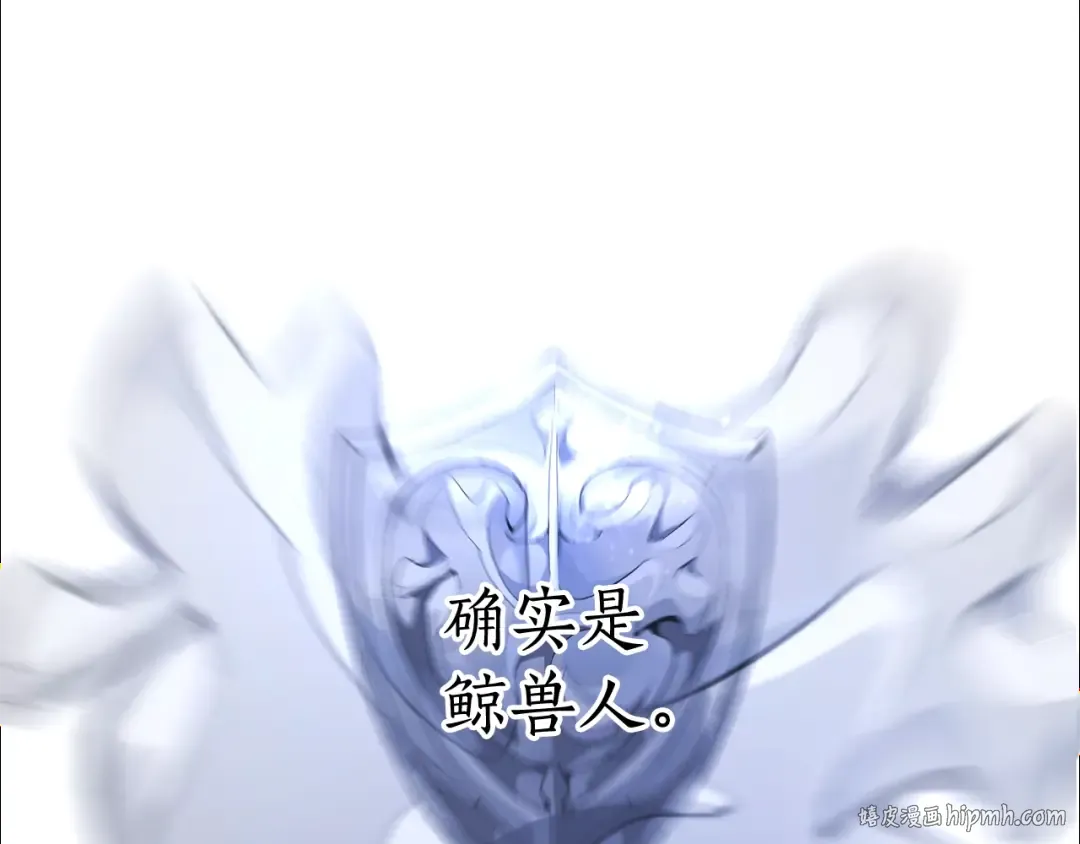 第74话 想干架吗？！ 第80页