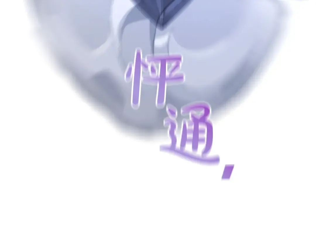 第74话 想干架吗？！ 第81页