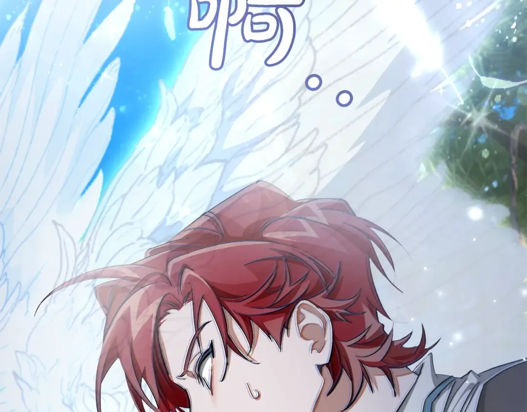 第74话 想干架吗？！ 第83页