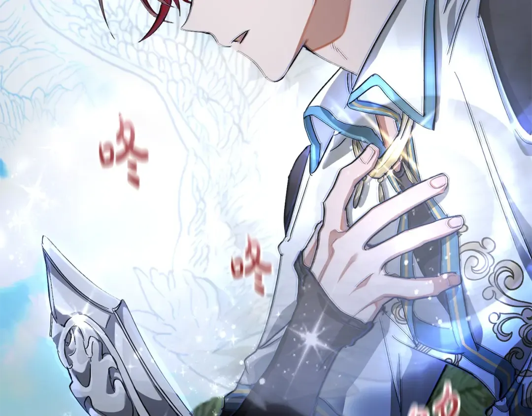 第74话 想干架吗？！ 第84页