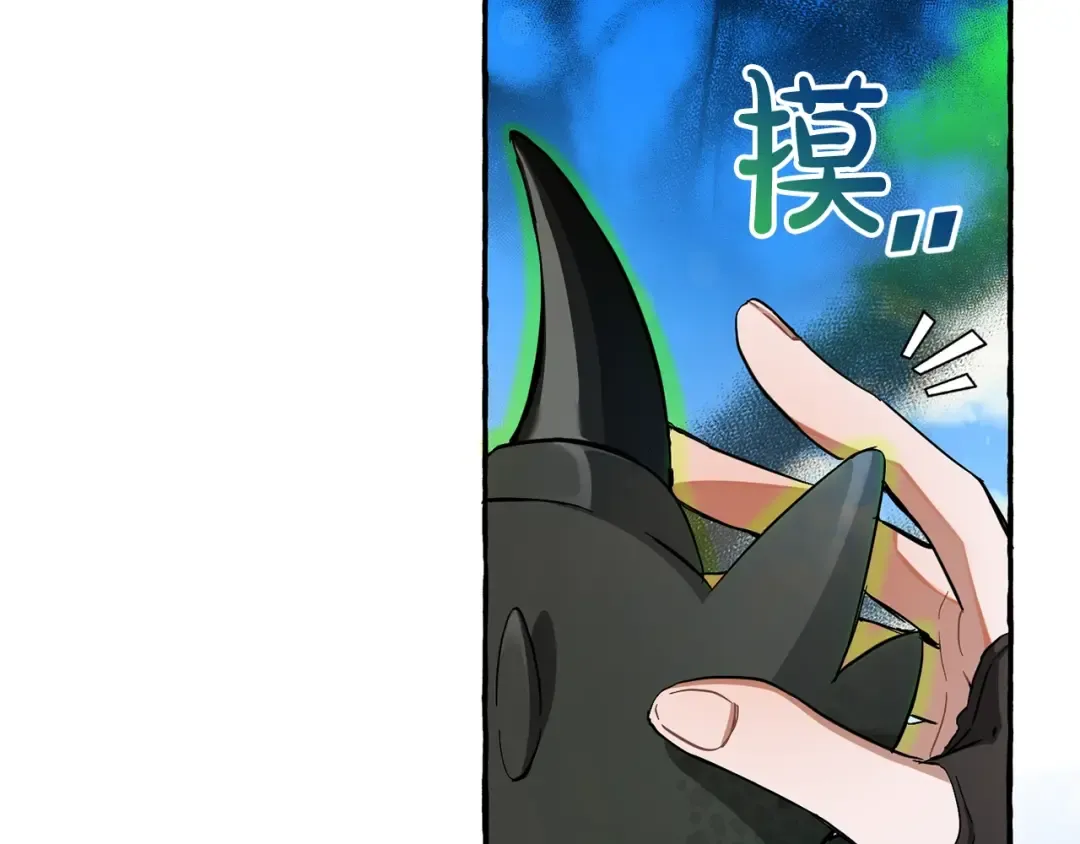 第74话 想干架吗？！ 第93页