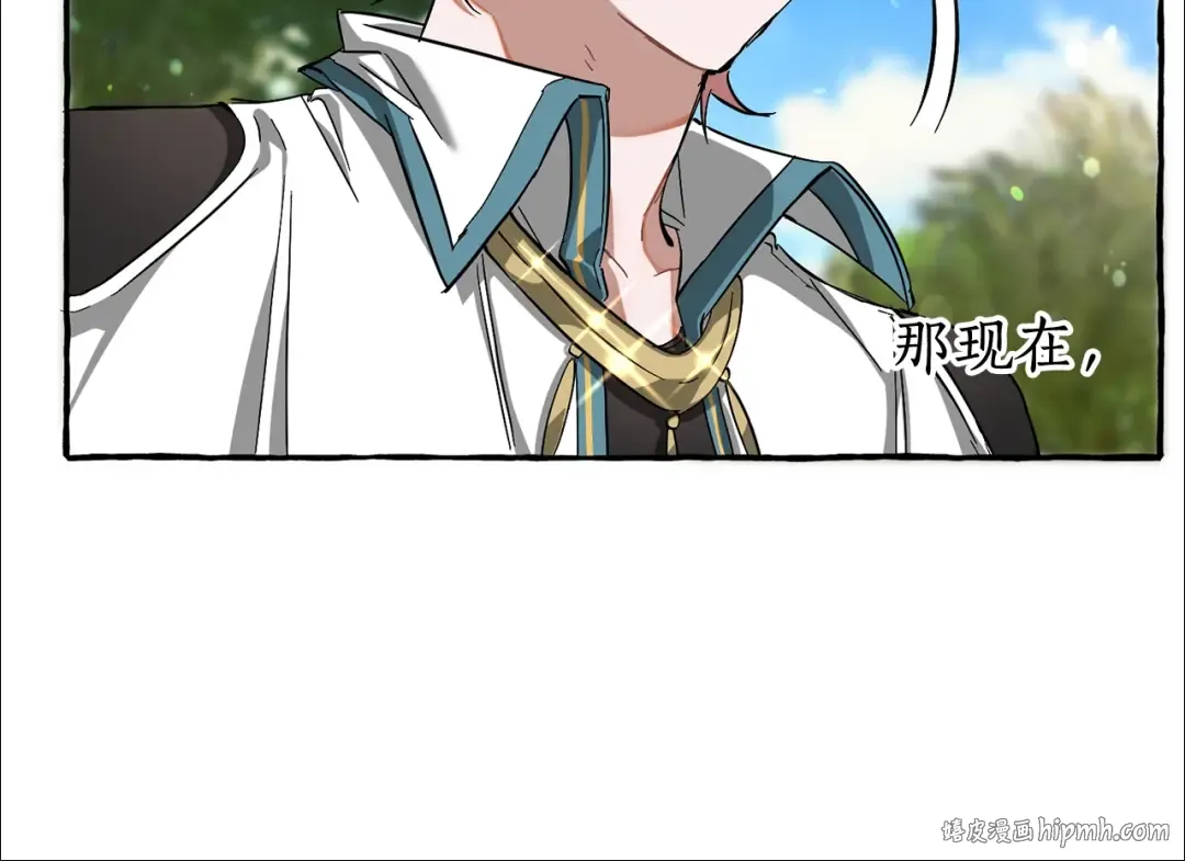 第74话 想干架吗？！ 第104页
