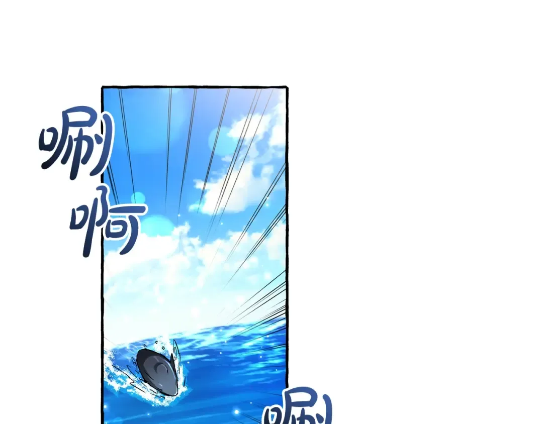 第74话 想干架吗？！ 第110页
