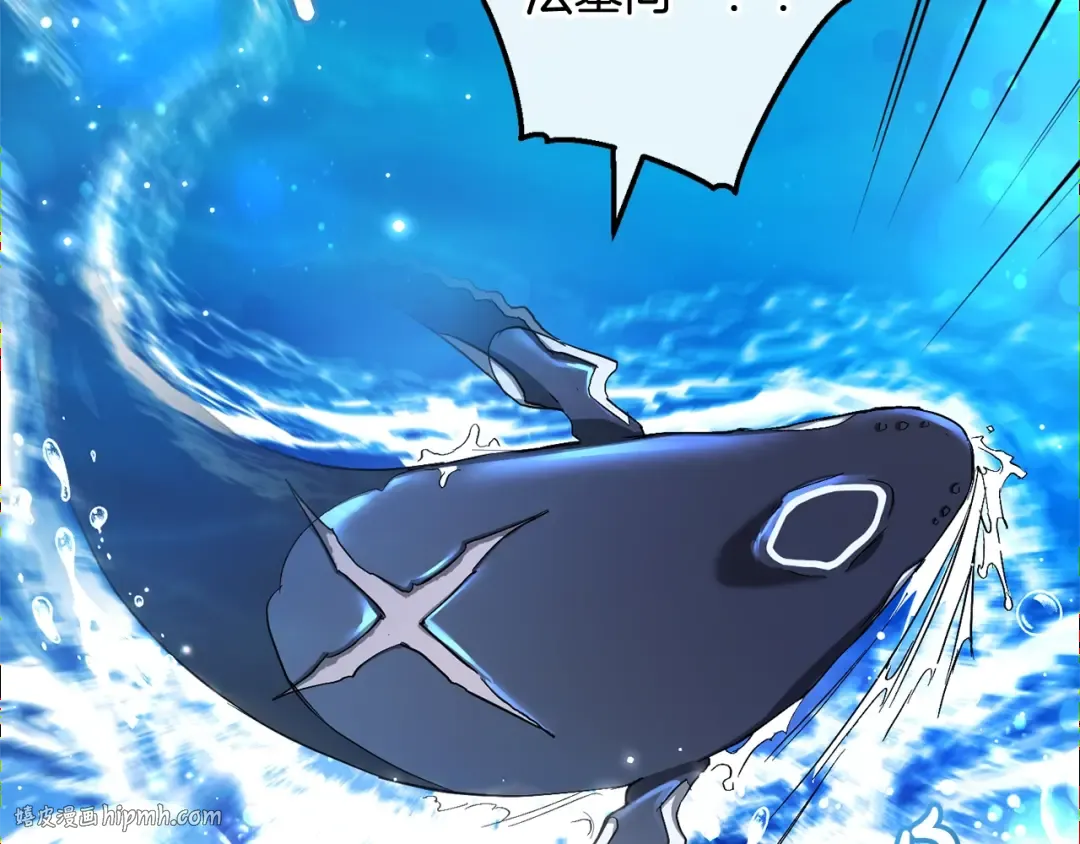 第74话 想干架吗？！ 第112页