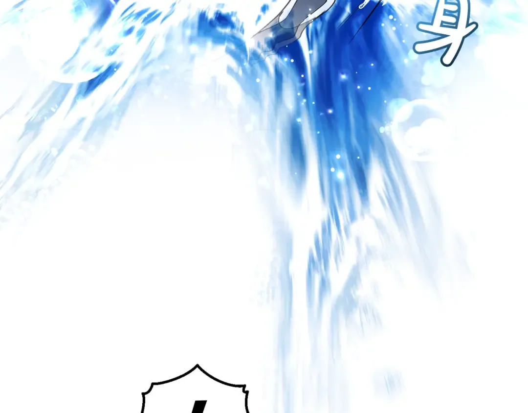 第74话 想干架吗？！ 第113页