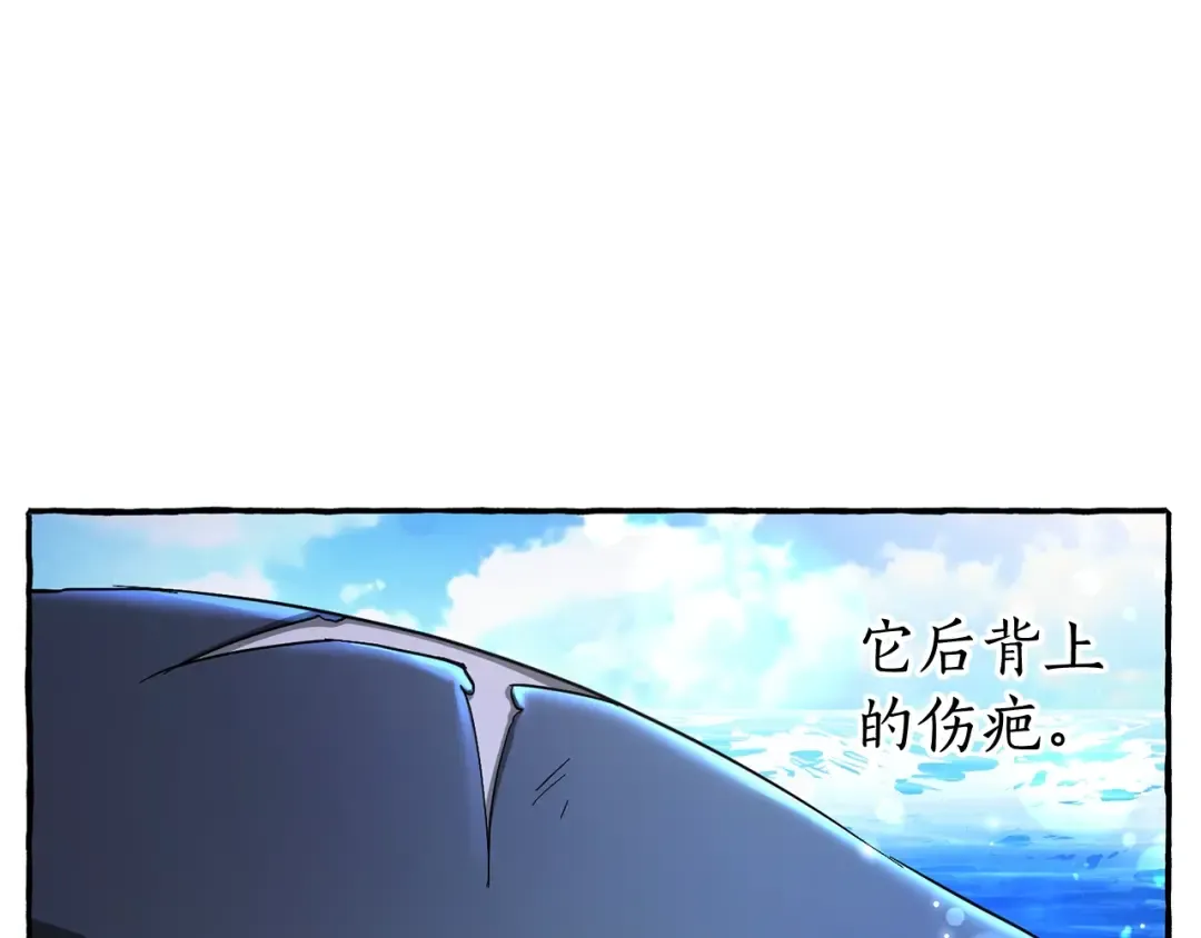 第74话 想干架吗？！ 第118页
