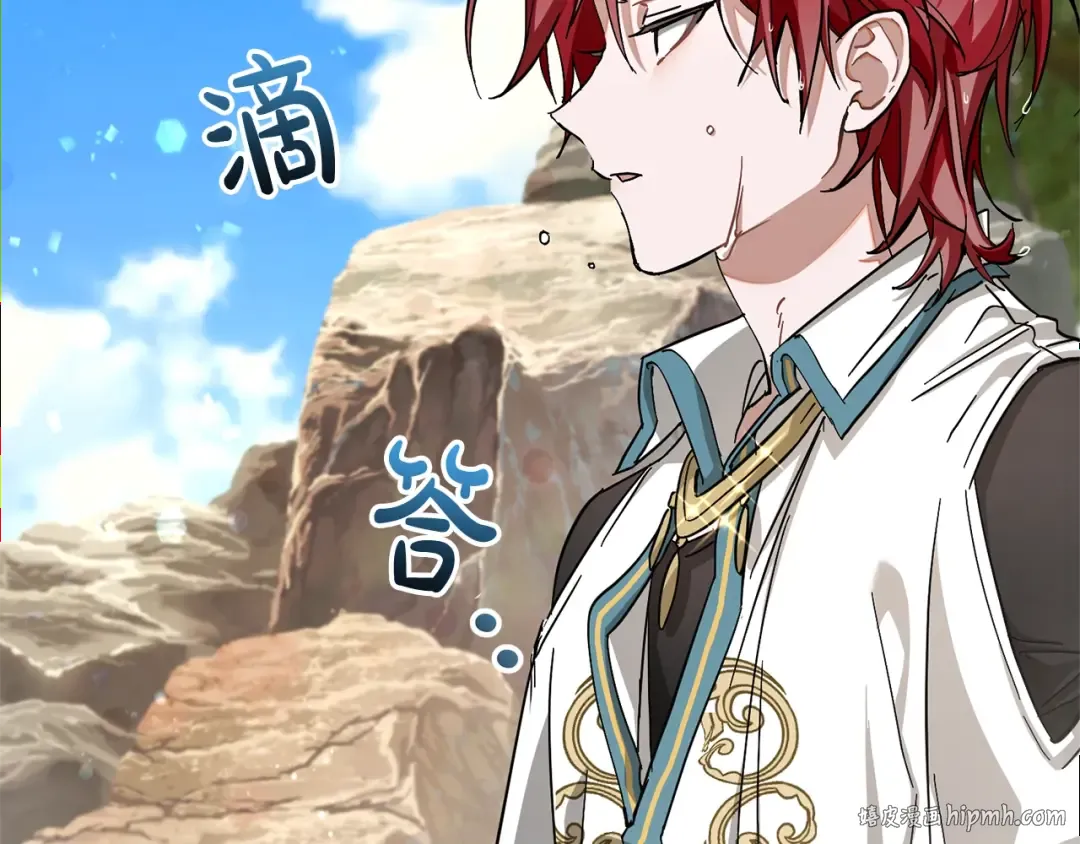第74话 想干架吗？！ 第120页
