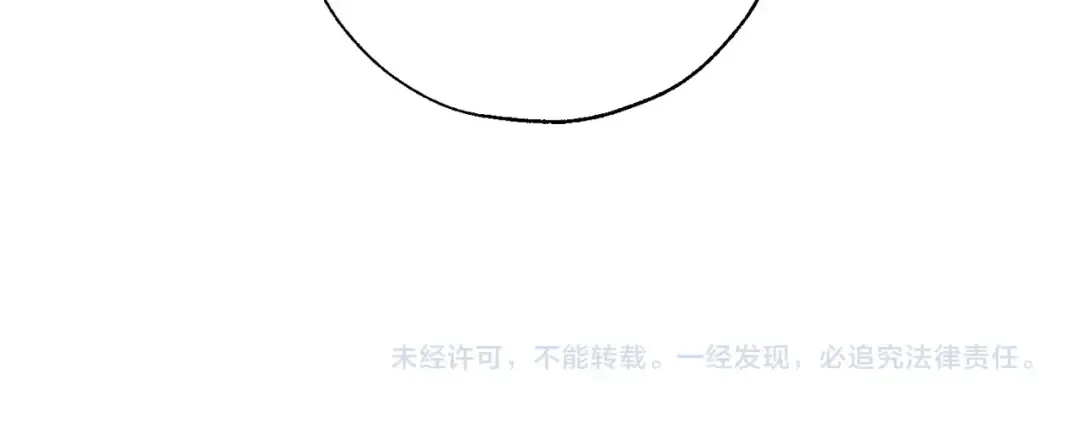 第74话 想干架吗？！ 第122页