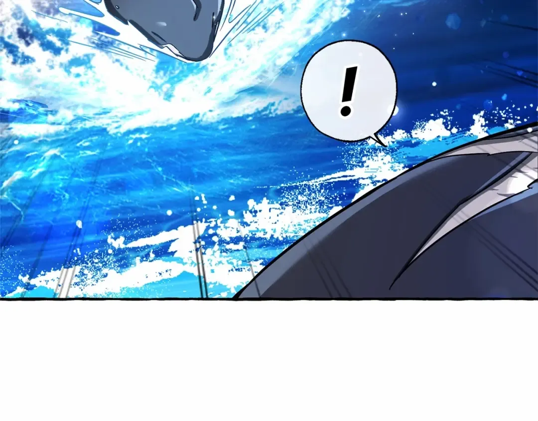 第75话 疯子大战鲸族 第9页