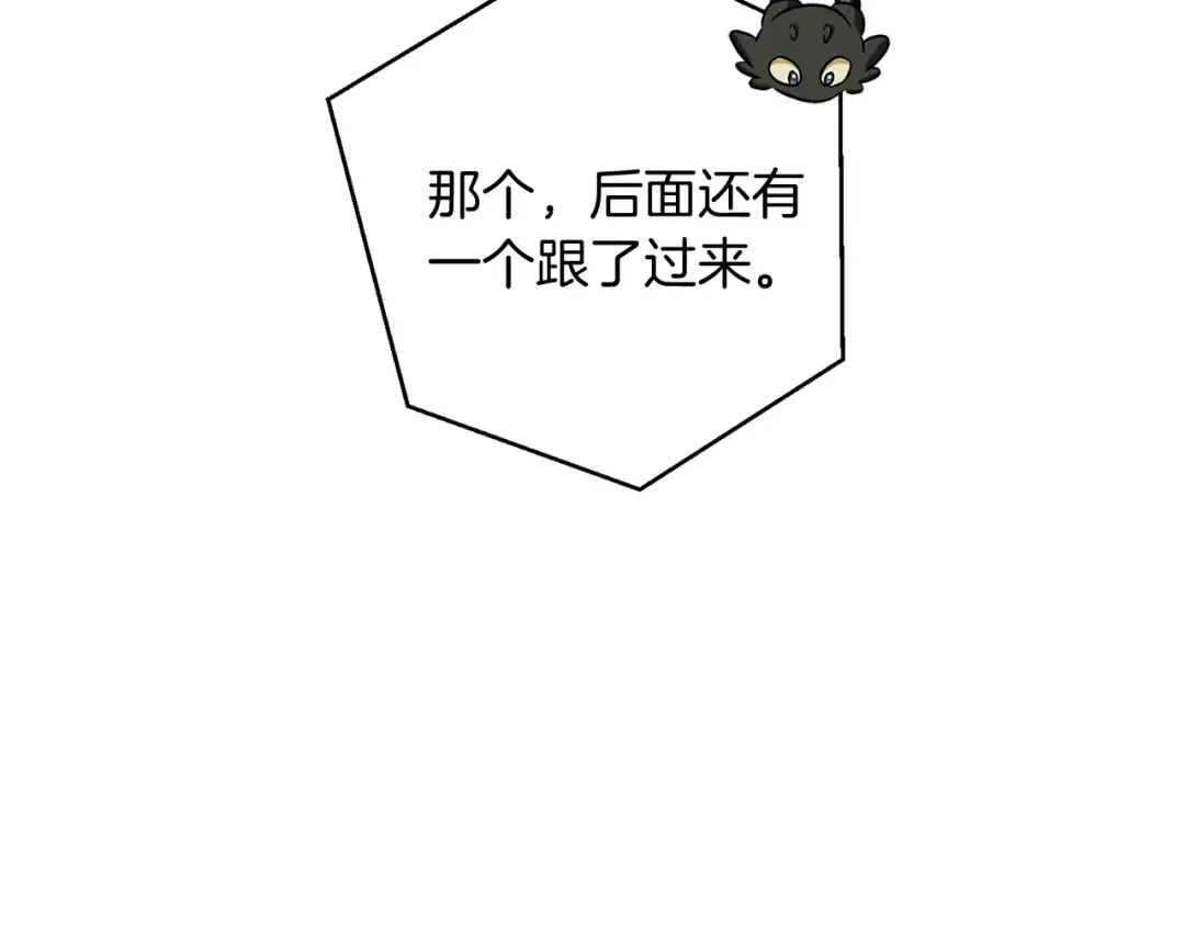 第75话 疯子大战鲸族 第22页